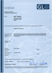 Gl welding appendix