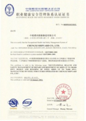 Certificate 3