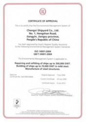 Iso 14001 2004