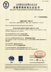 Iso 9001 2008