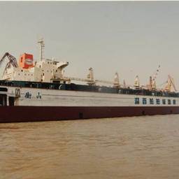 Heng shan floating dock